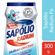 Sapolio-Radium-em-Po-Cloro-300g